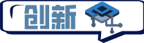 創(chuàng)新公司