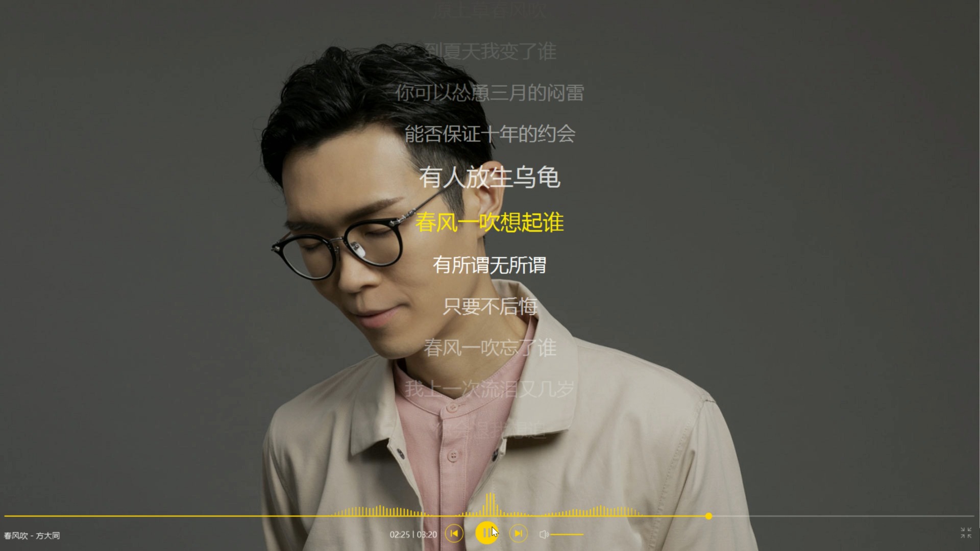 方大同的歌詞，藏著多少你未曾察覺(jué)的溫柔與孤獨(dú)？