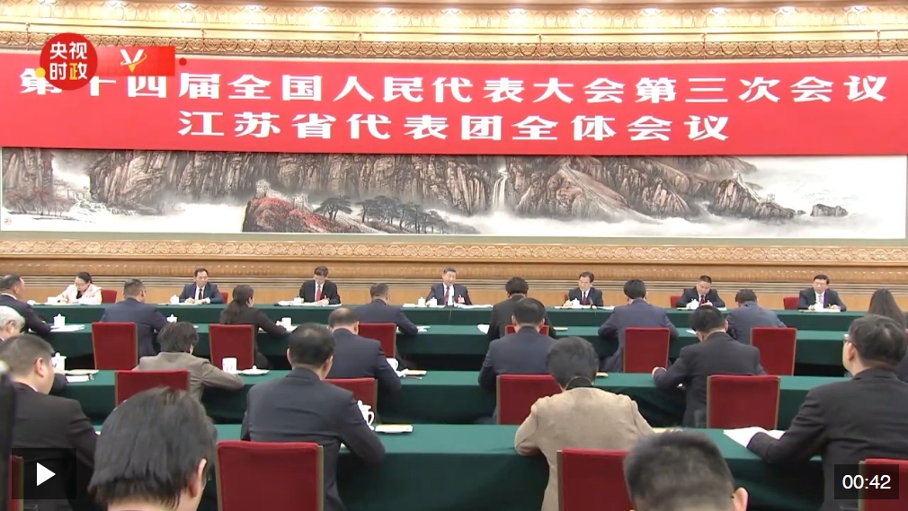 江蘇團(tuán)審議現(xiàn)場震撼發(fā)聲！這些重磅信號將改變江蘇未來？