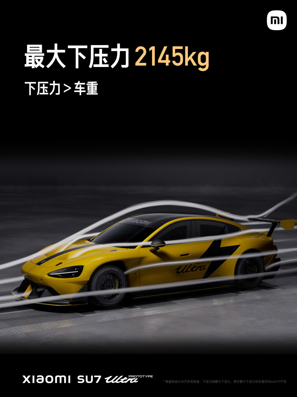 驚！小米SU7 Ultra交付首日慘遭破相，車主，心都碎了！