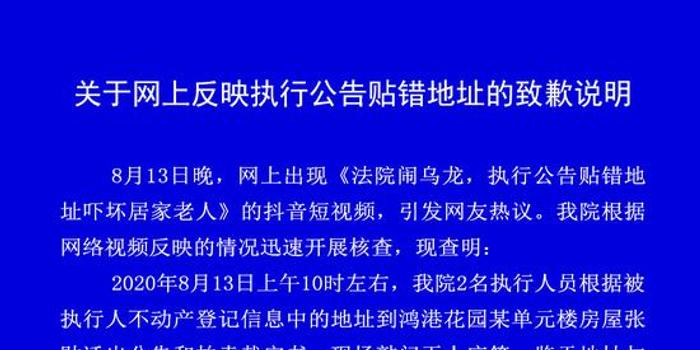 震驚！韓空軍誤發(fā)致歉，背后真相令人不寒而栗！