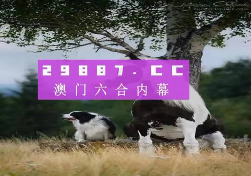 驚爆！澳門(mén)江左梅郎免費(fèi)資料大揭秘，優(yōu)化資源利用率竟讓效率飆升61.414%，定制版背后的秘密你敢信？